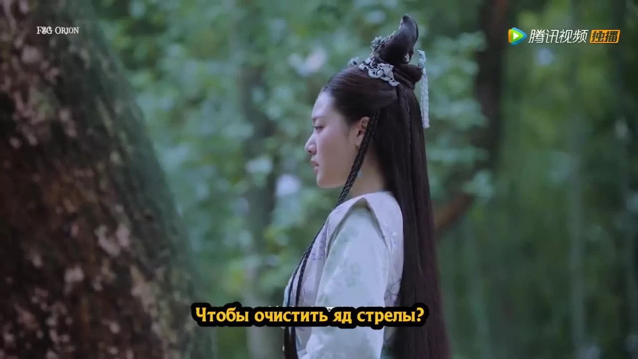 Любовь под гипнозом (2019) 17 серия