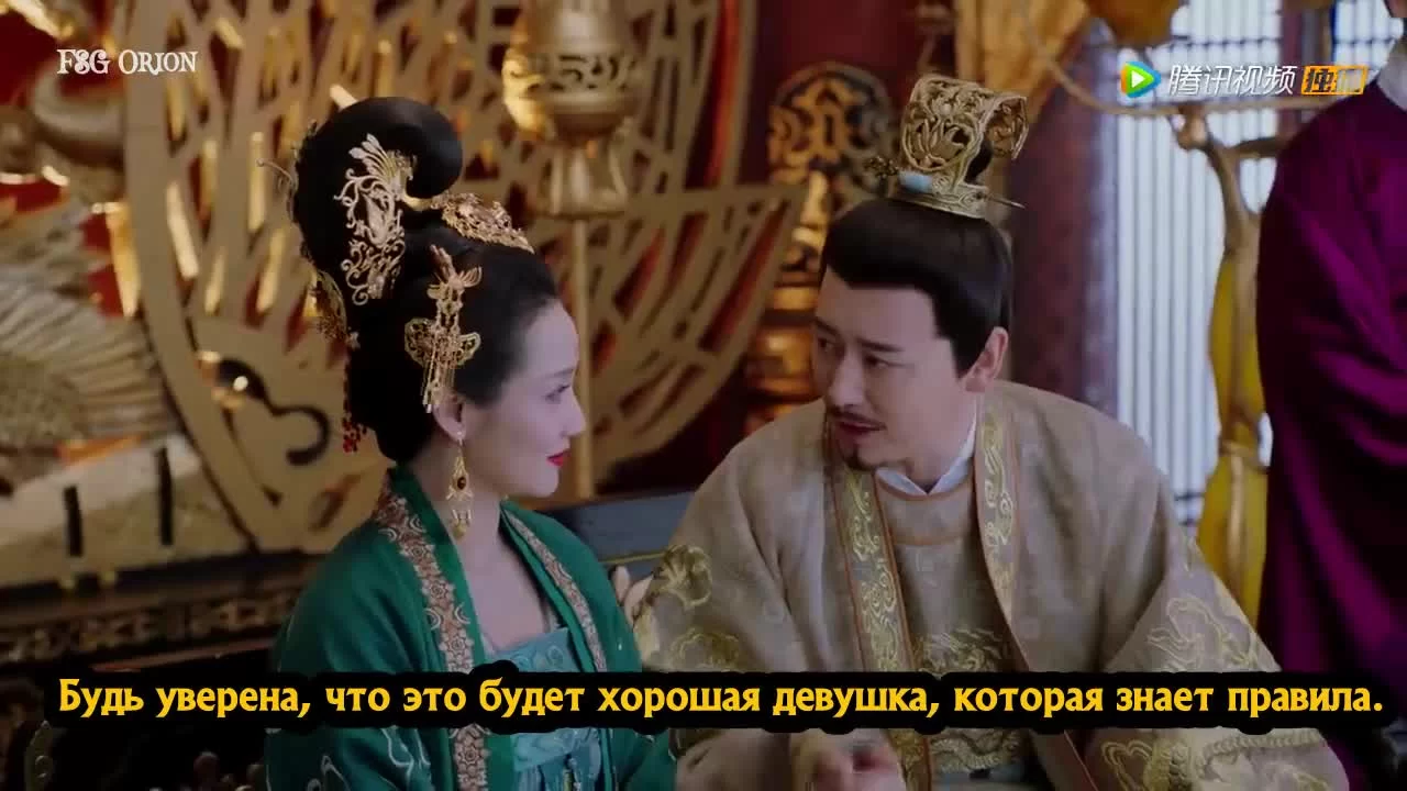 Любовь под гипнозом (2019) 24 серия