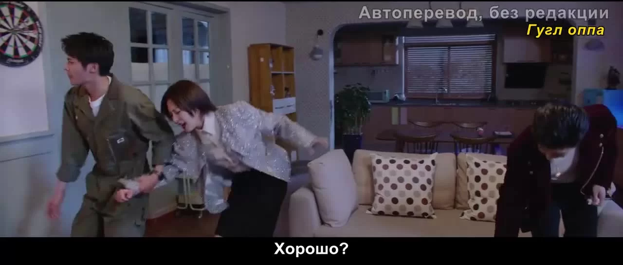 Любовь под полной луной (2021) 1 серия