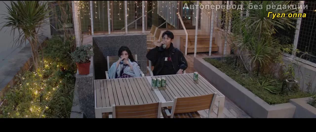 Любовь под полной луной (2021) 10 серия