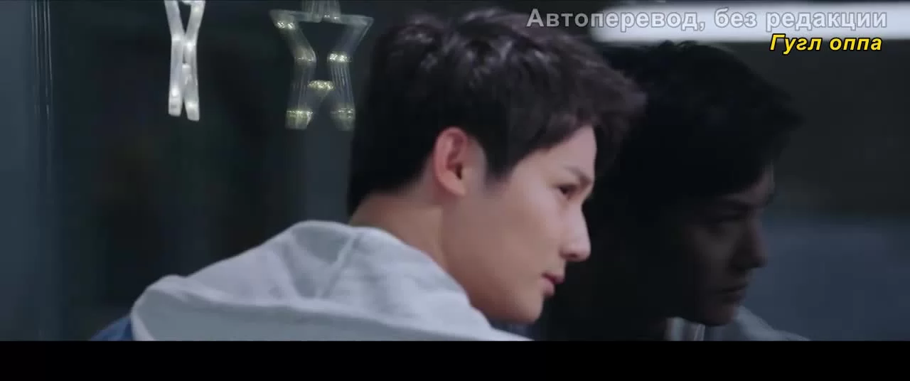 Любовь под полной луной (2021) 13 серия