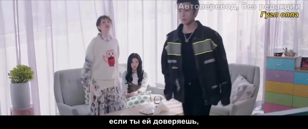 Любовь под полной луной 15 серия