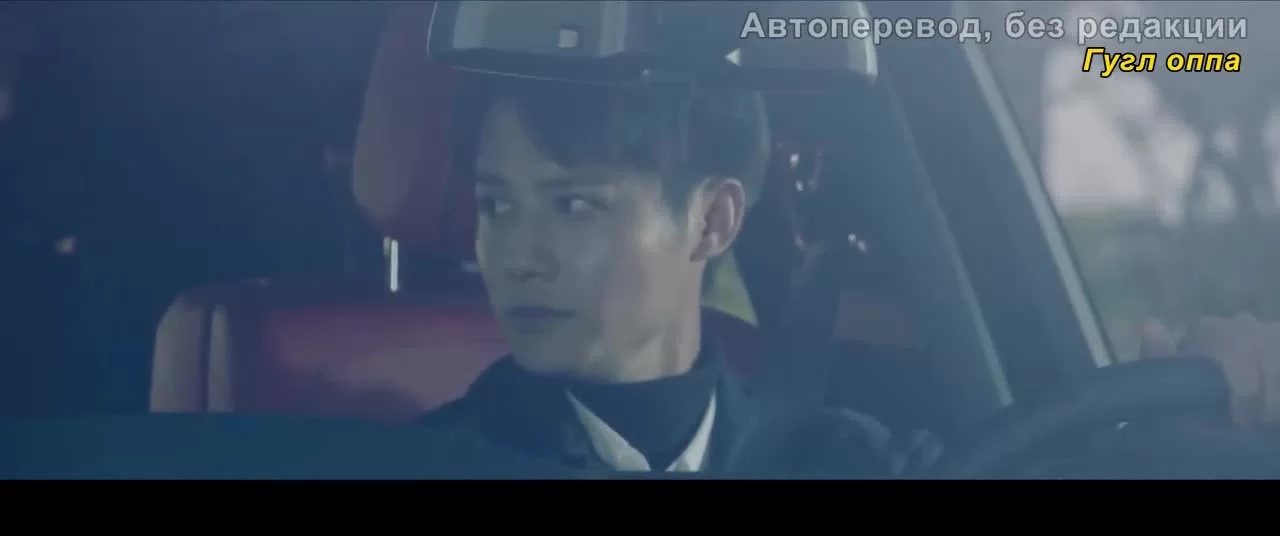 Любовь под полной луной 16 серия