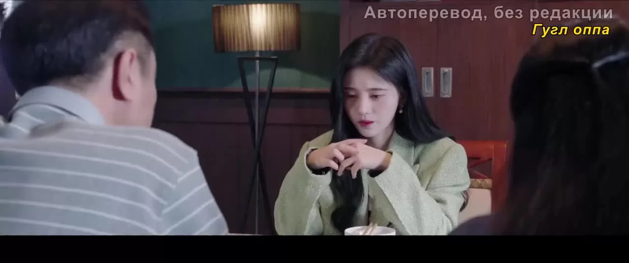 Любовь под полной луной 18 серия