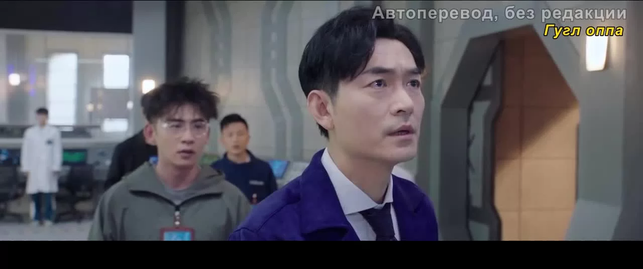 Любовь под полной луной (2021) 2 серия