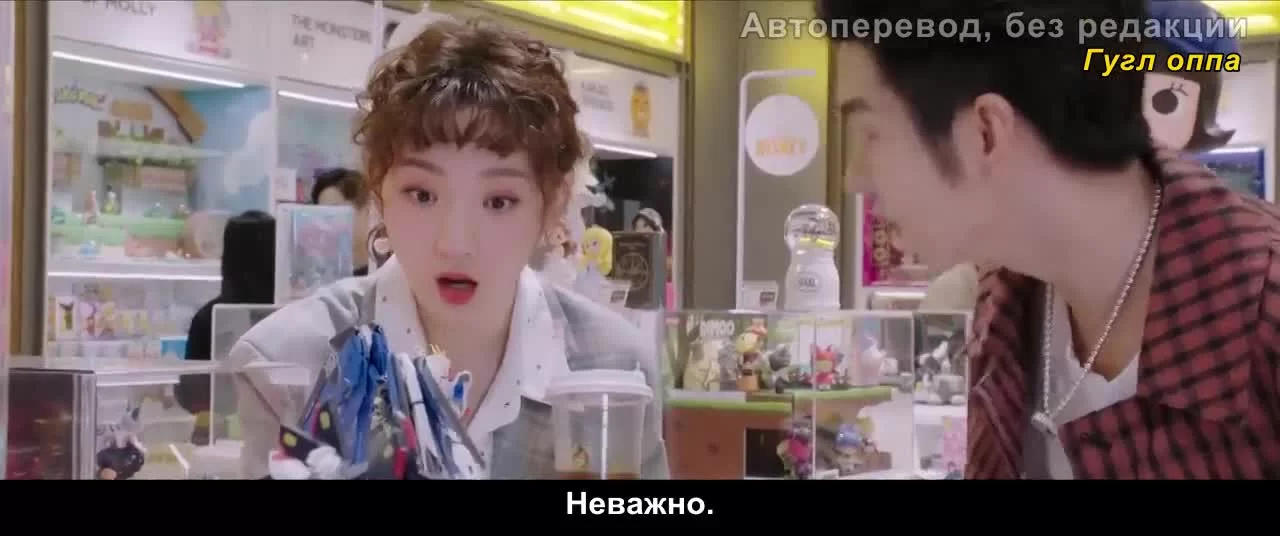 Любовь под полной луной (2021) 20 серия