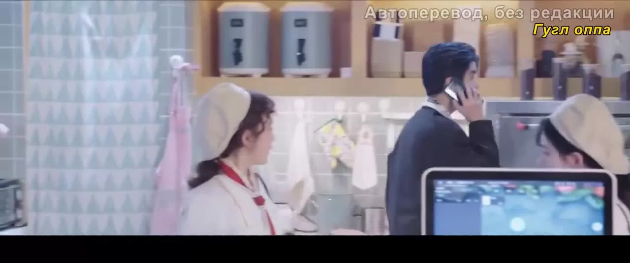 Любовь под полной луной (2021) 21 серия