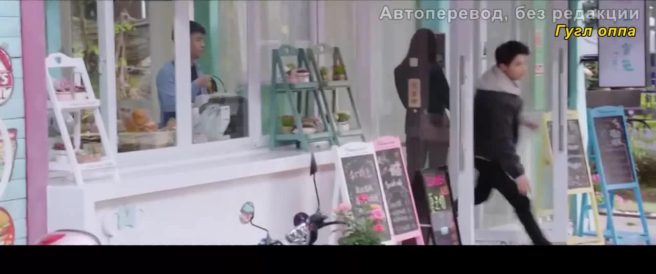 Любовь под полной луной 22 серия