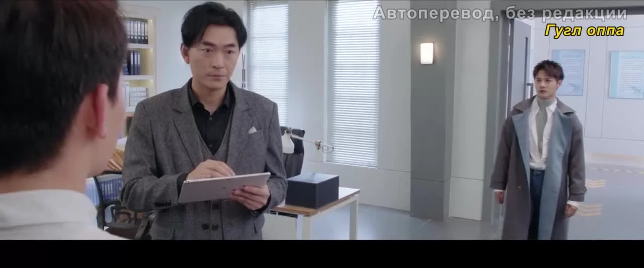 Любовь под полной луной 23 серия