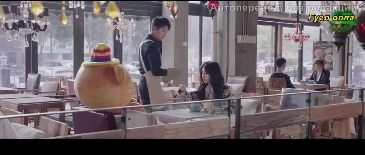 Любовь под полной луной (2021) 3 серия