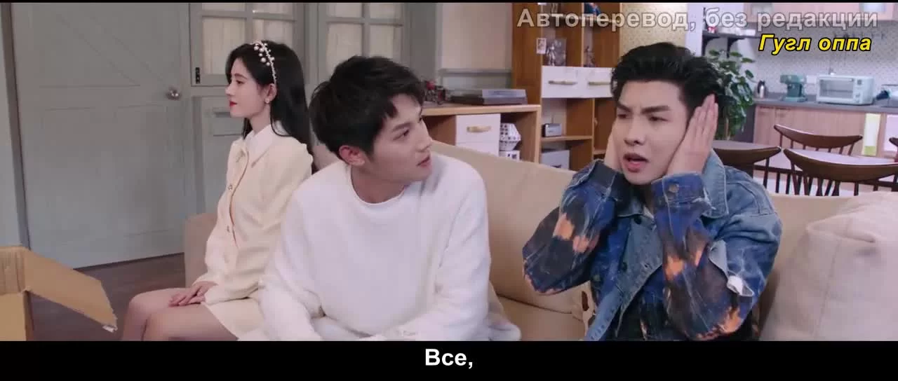 Любовь под полной луной (2021) 4 серия