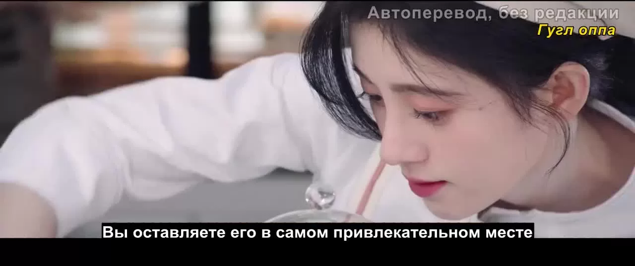 Любовь под полной луной (2021) 8 серия