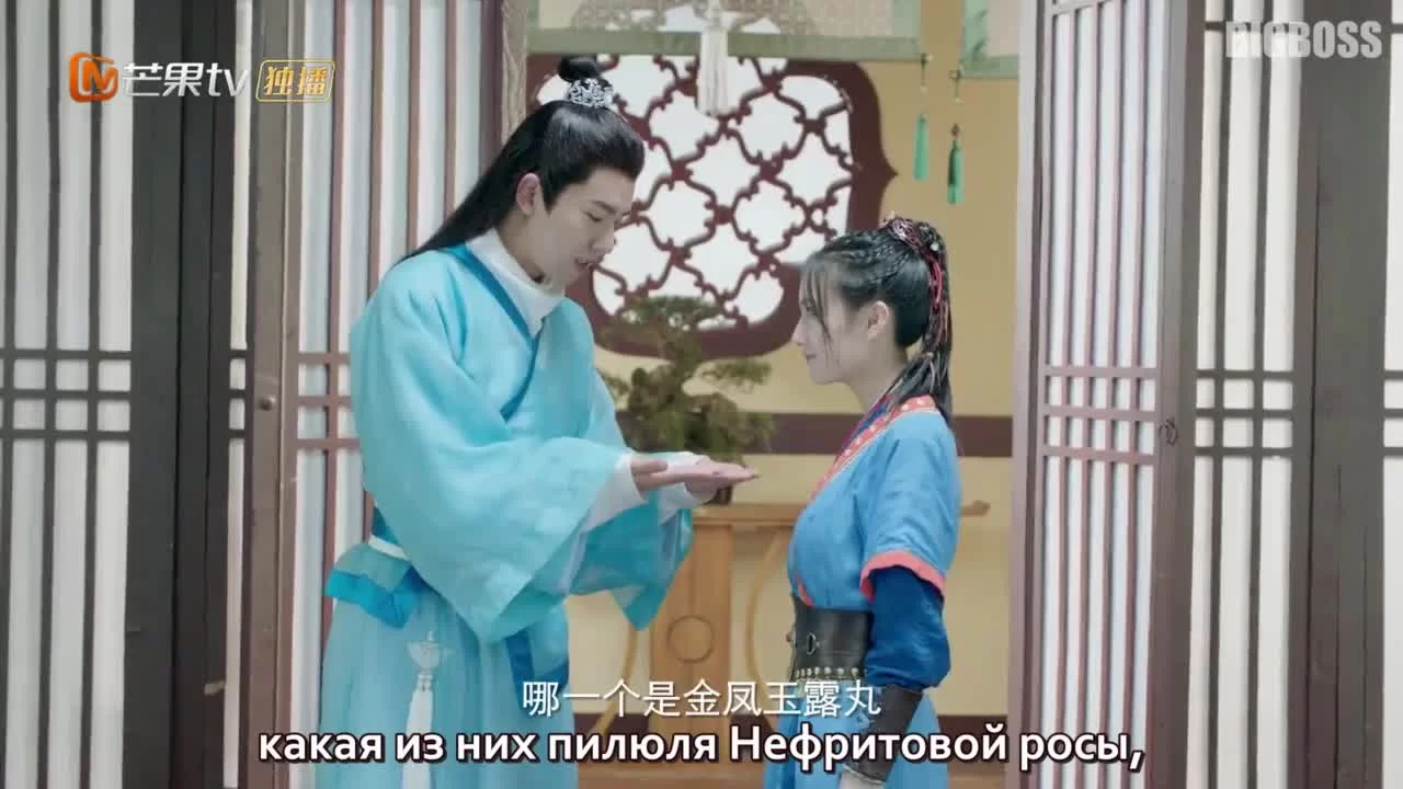 Любовь подобна белому нефриту 13 серия