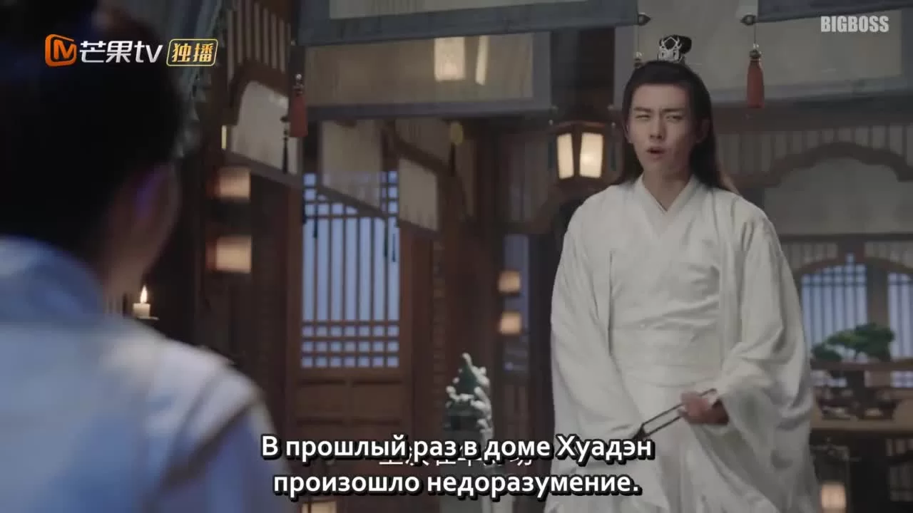 Любовь подобна белому нефриту 2 серия