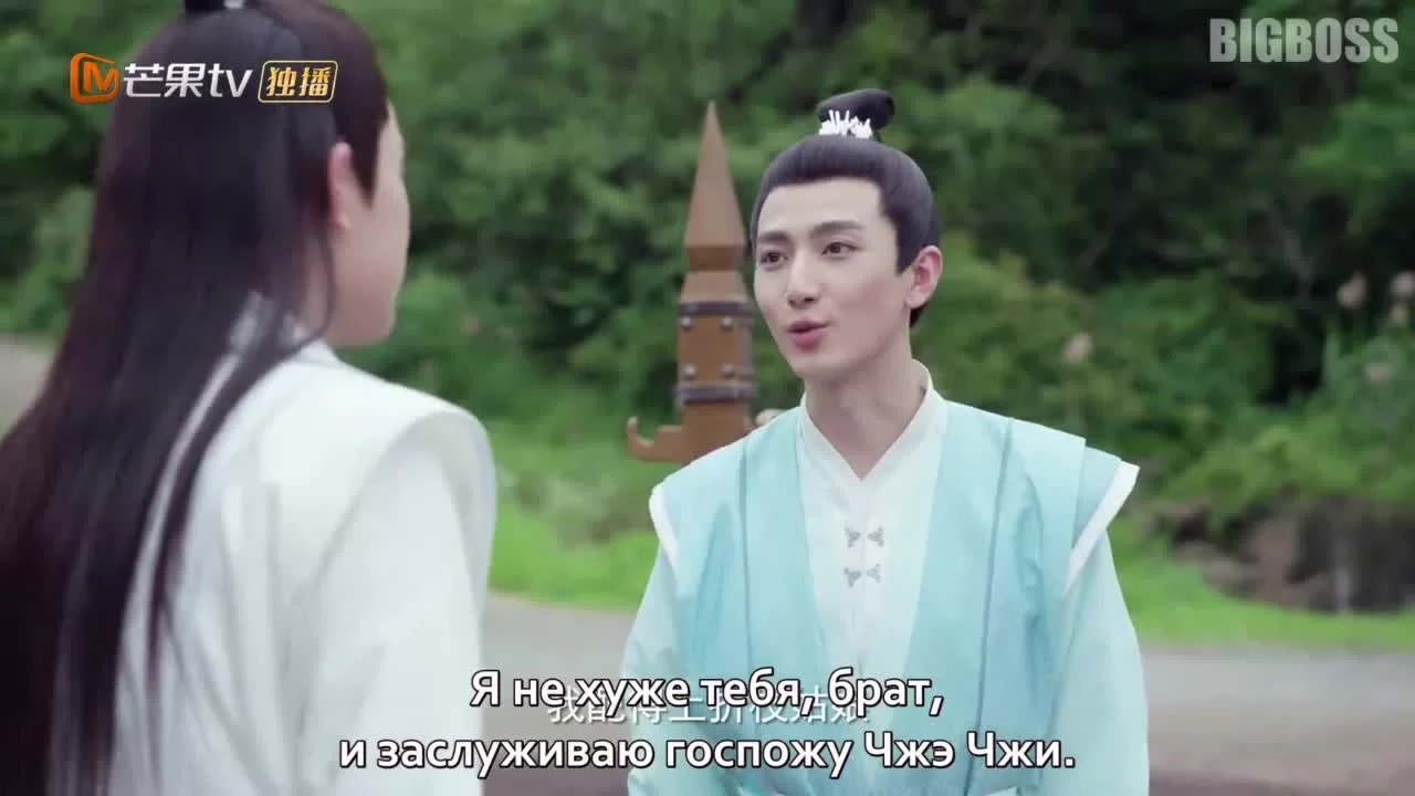 Любовь подобна белому нефриту 22 серия