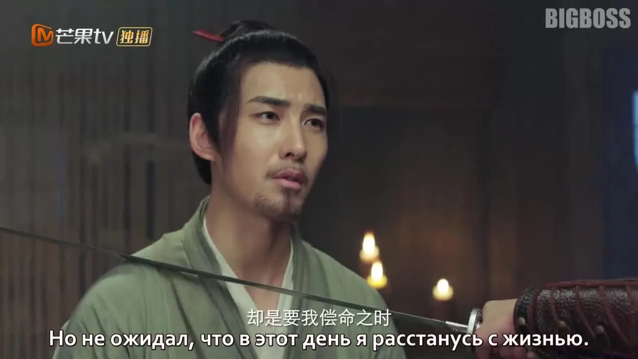 Любовь подобна белому нефриту 29 серия