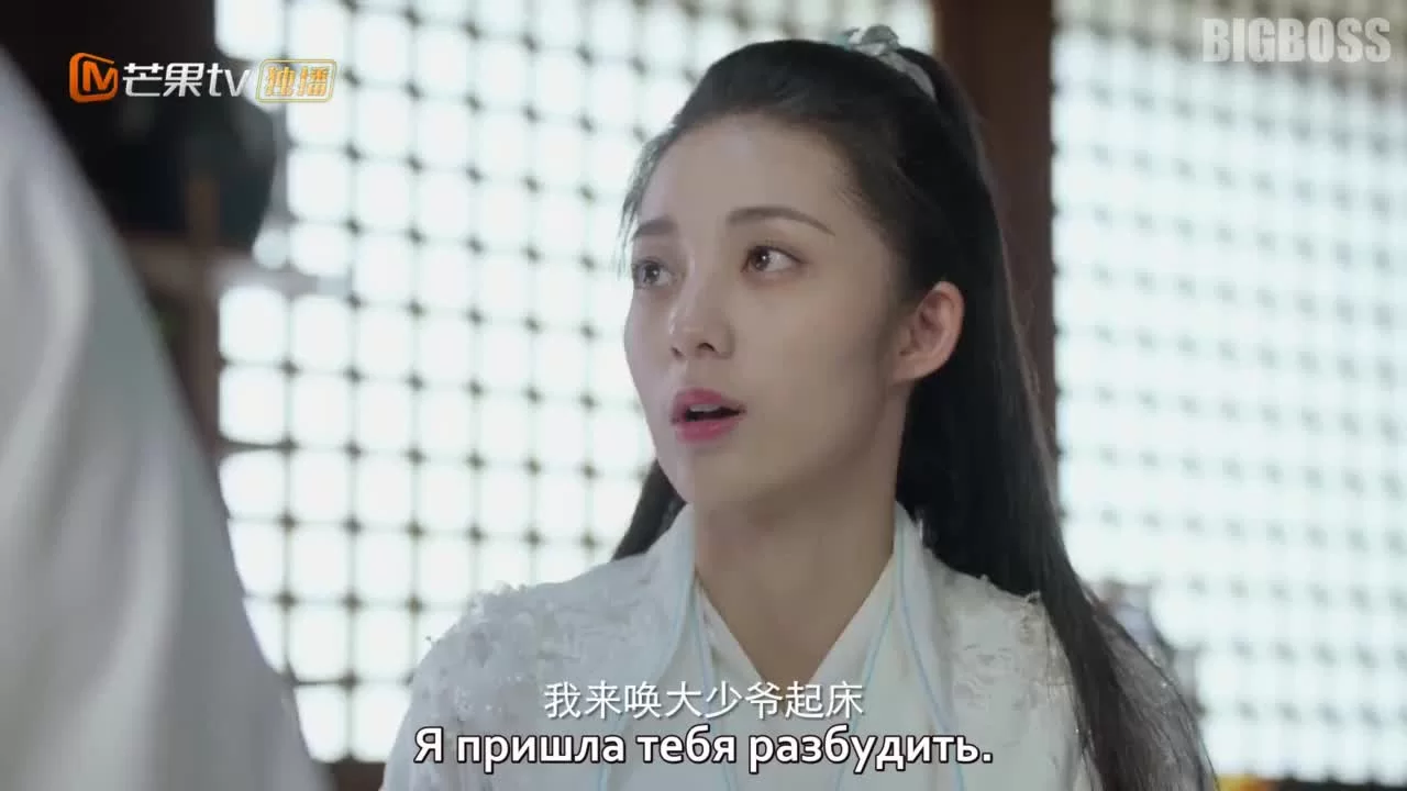 Любовь подобна белому нефриту 30 серия