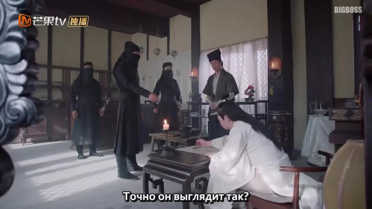 Любовь подобна белому нефриту 5 серия