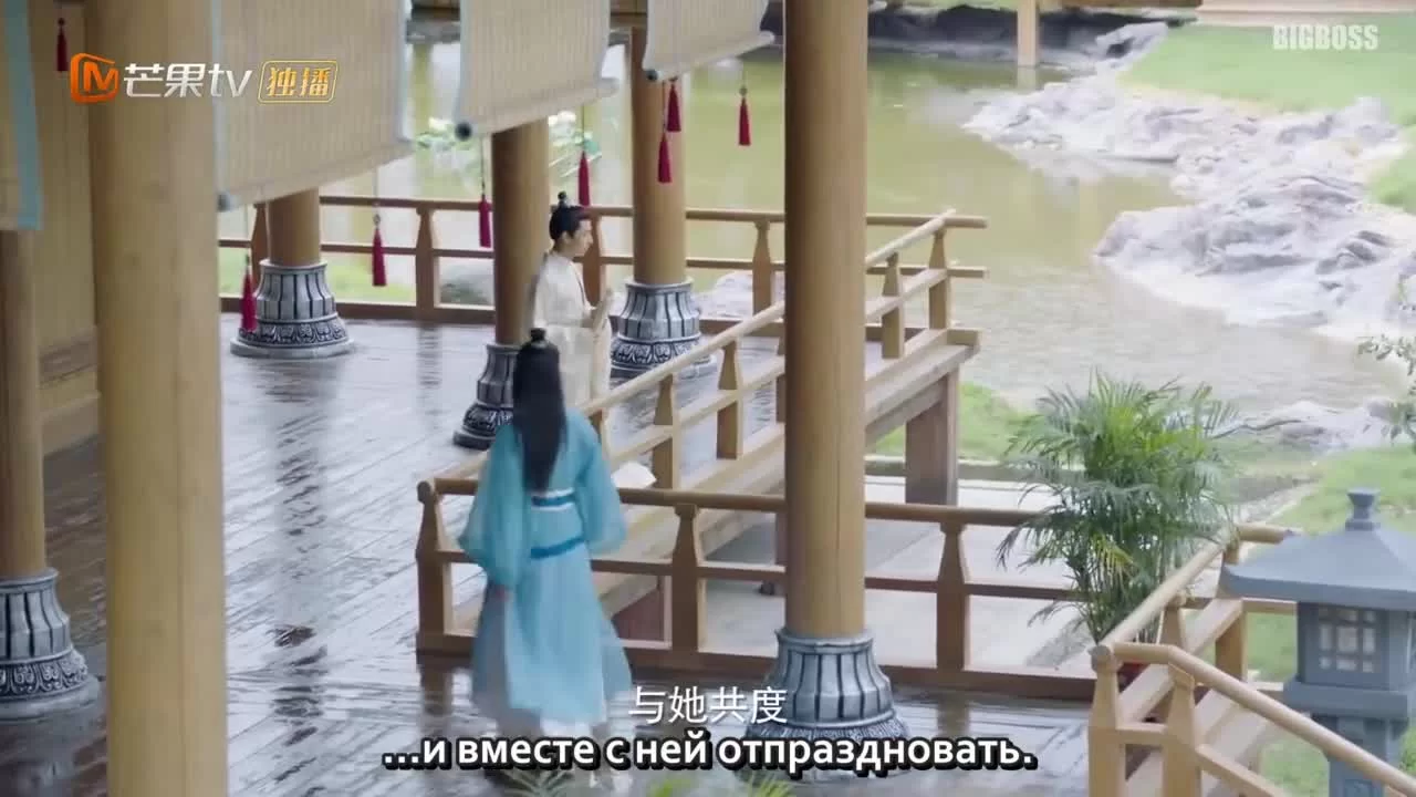 Любовь подобна белому нефриту 6 серия