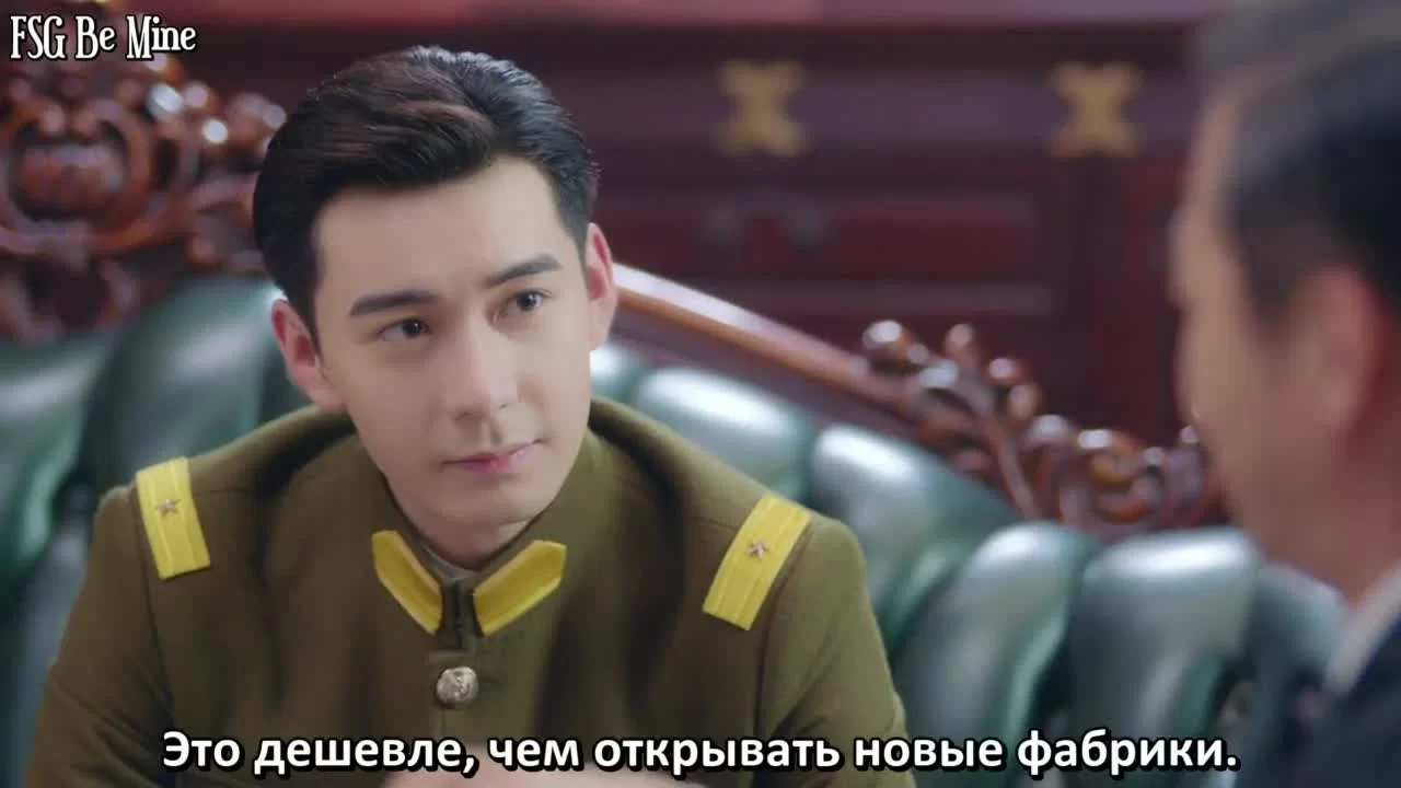 Любовь с первого взгляда (2021) 19 серия