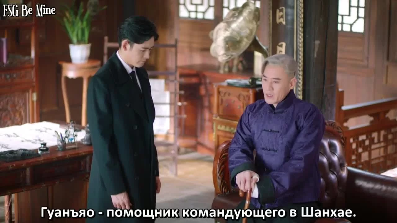 Любовь с первого взгляда (2021) 30 серия