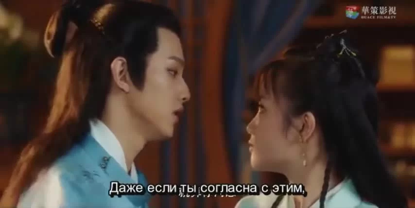 Любовь так романтична (2020) 23 серия