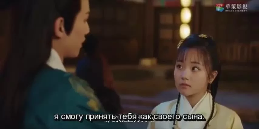 Любовь так романтична (2020) 25 серия