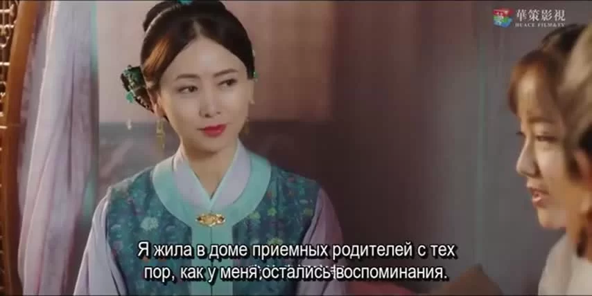 Любовь так романтична (2020) 8 серия