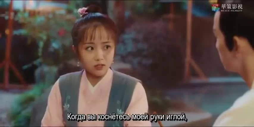 Любовь так романтична (2020) 9 серия