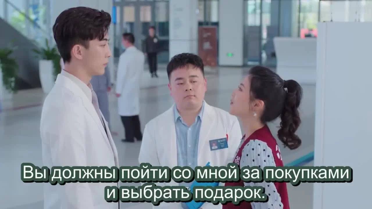 Любовь, которую ты даришь мне 10 серия