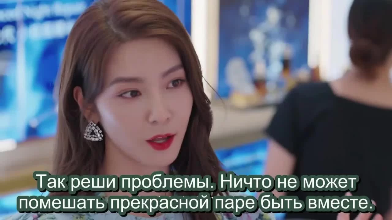 Любовь, которую ты даришь мне (2023) 11 серия