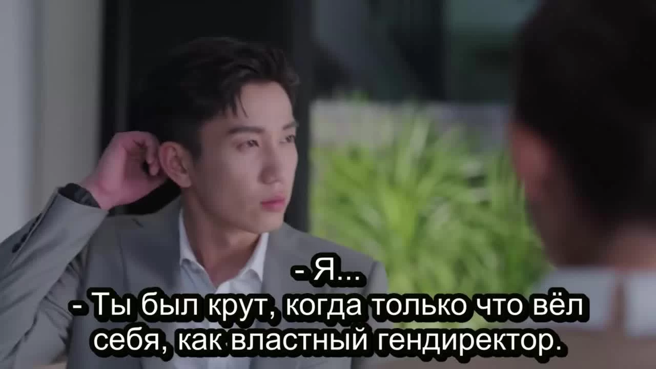 Любовь, которую ты даришь мне (2023) 23 серия