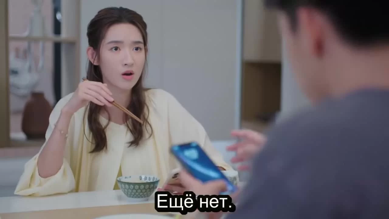 Любовь, которую ты даришь мне (2023) 24 серия