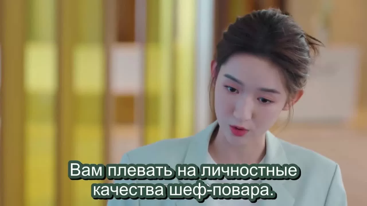 Любовь, которую ты даришь мне (2023) 3 серия