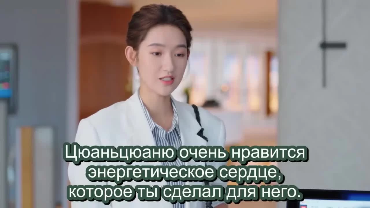 Любовь, которую ты даришь мне 5 серия