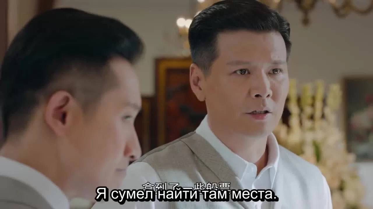 Маленькая госпожа 10 серия