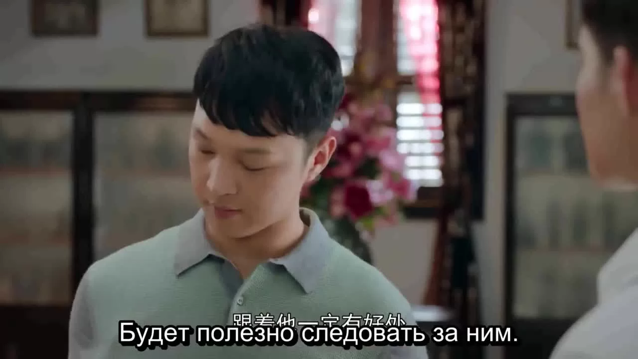 Маленькая госпожа 19 серия