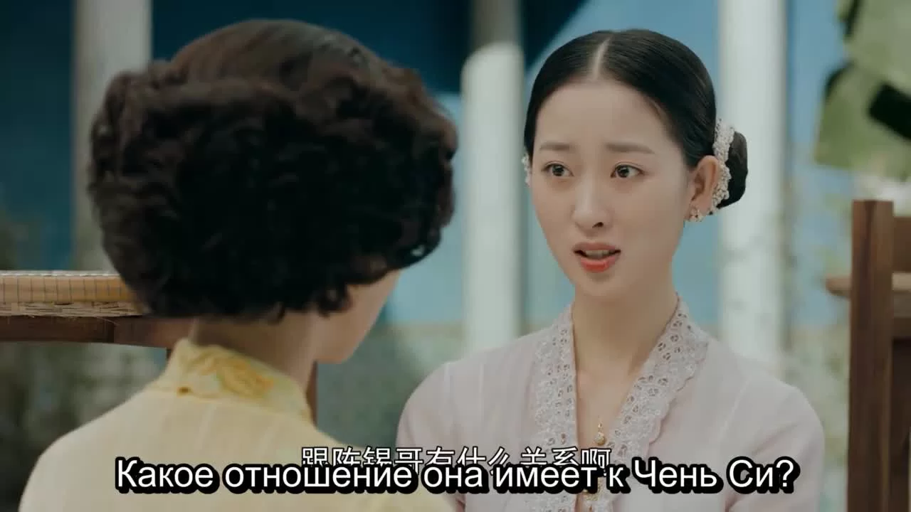 Маленькая госпожа 27 серия