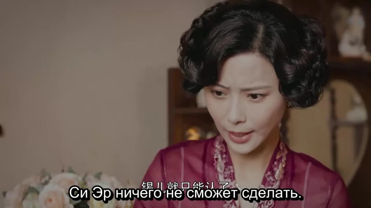 Маленькая госпожа 29 серия