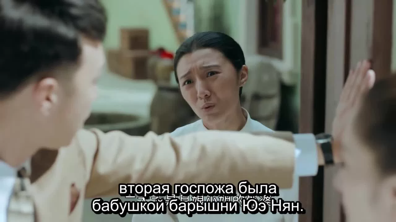 Маленькая госпожа 34 серия