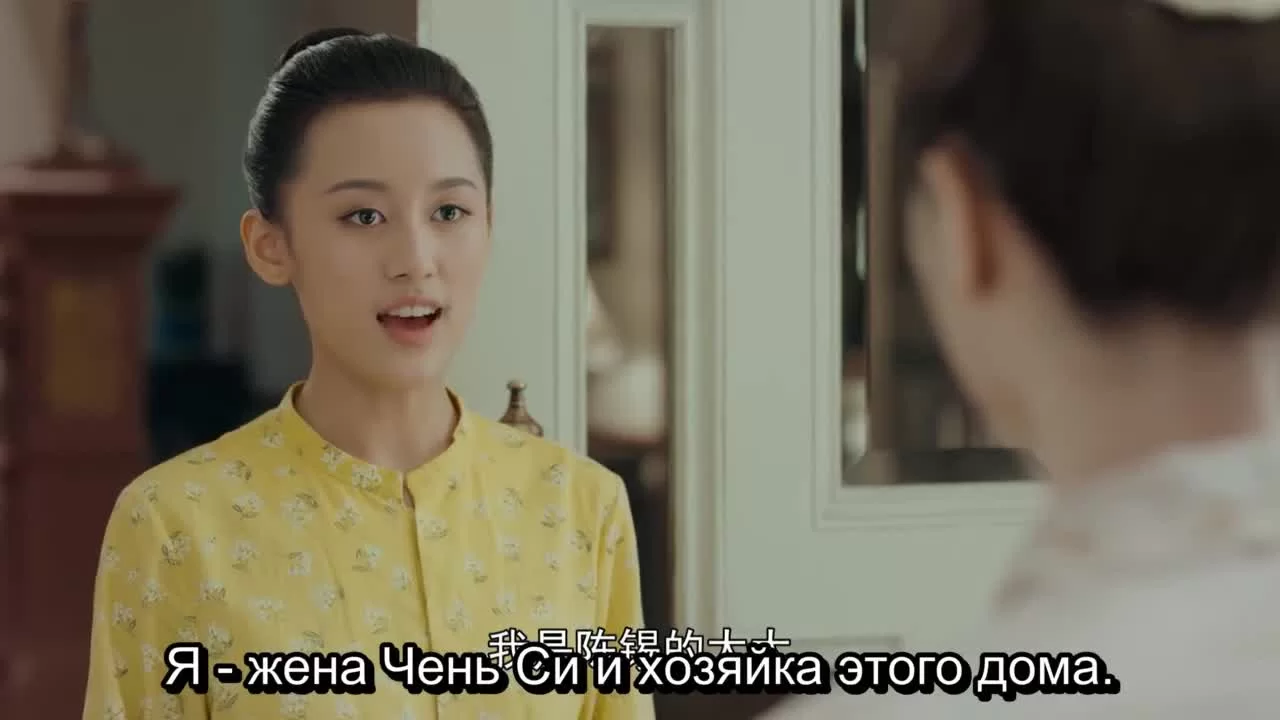 Маленькая госпожа 36 серия