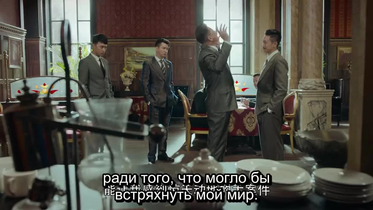 Маленькая госпожа 38 серия