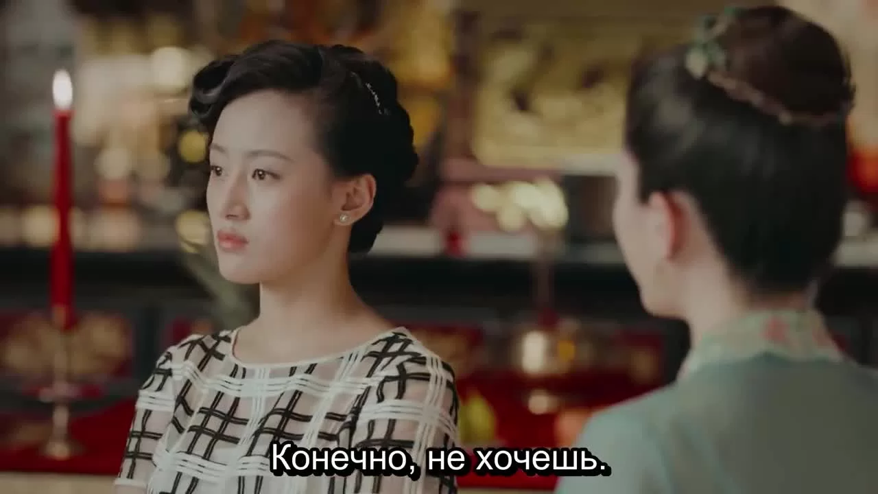 Маленькая госпожа 42 серия