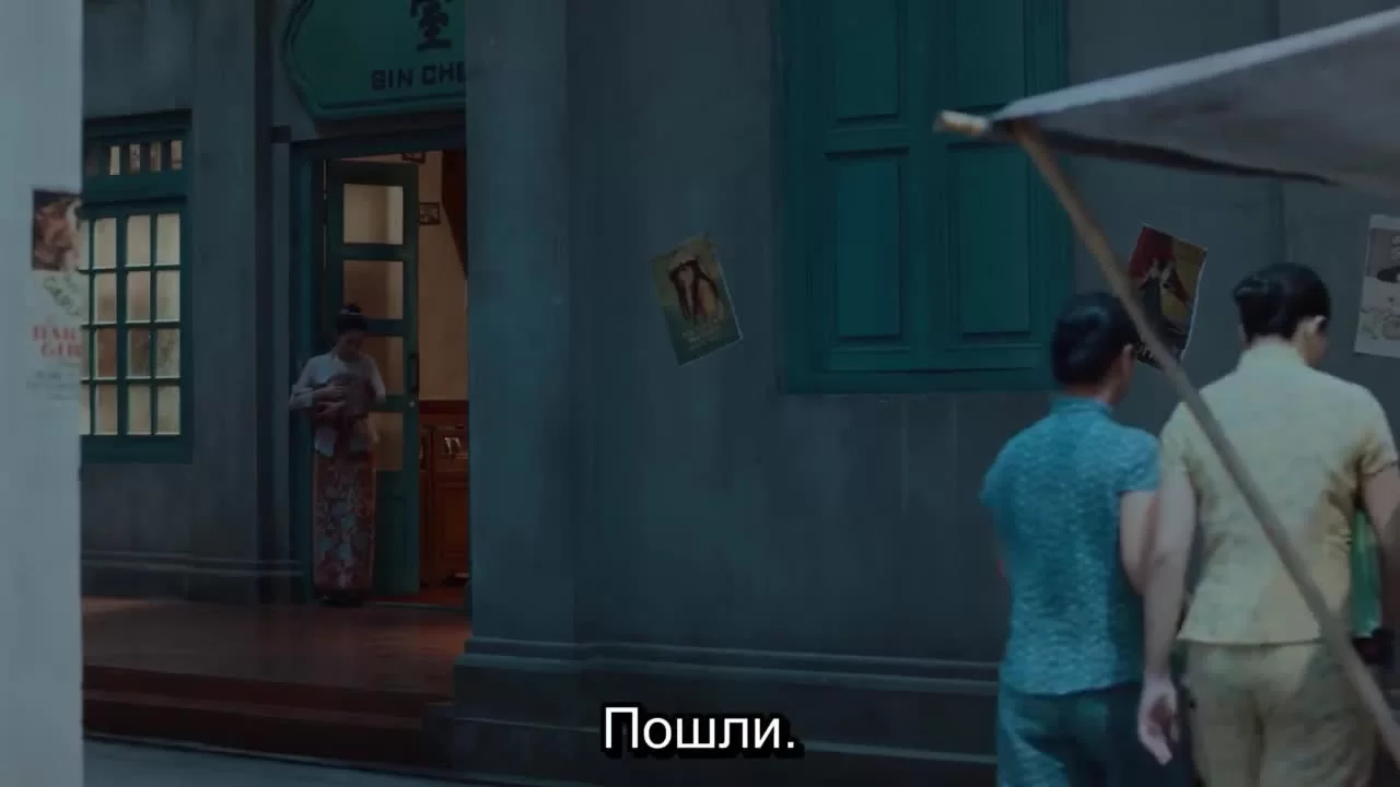 Маленькая госпожа 7 серия