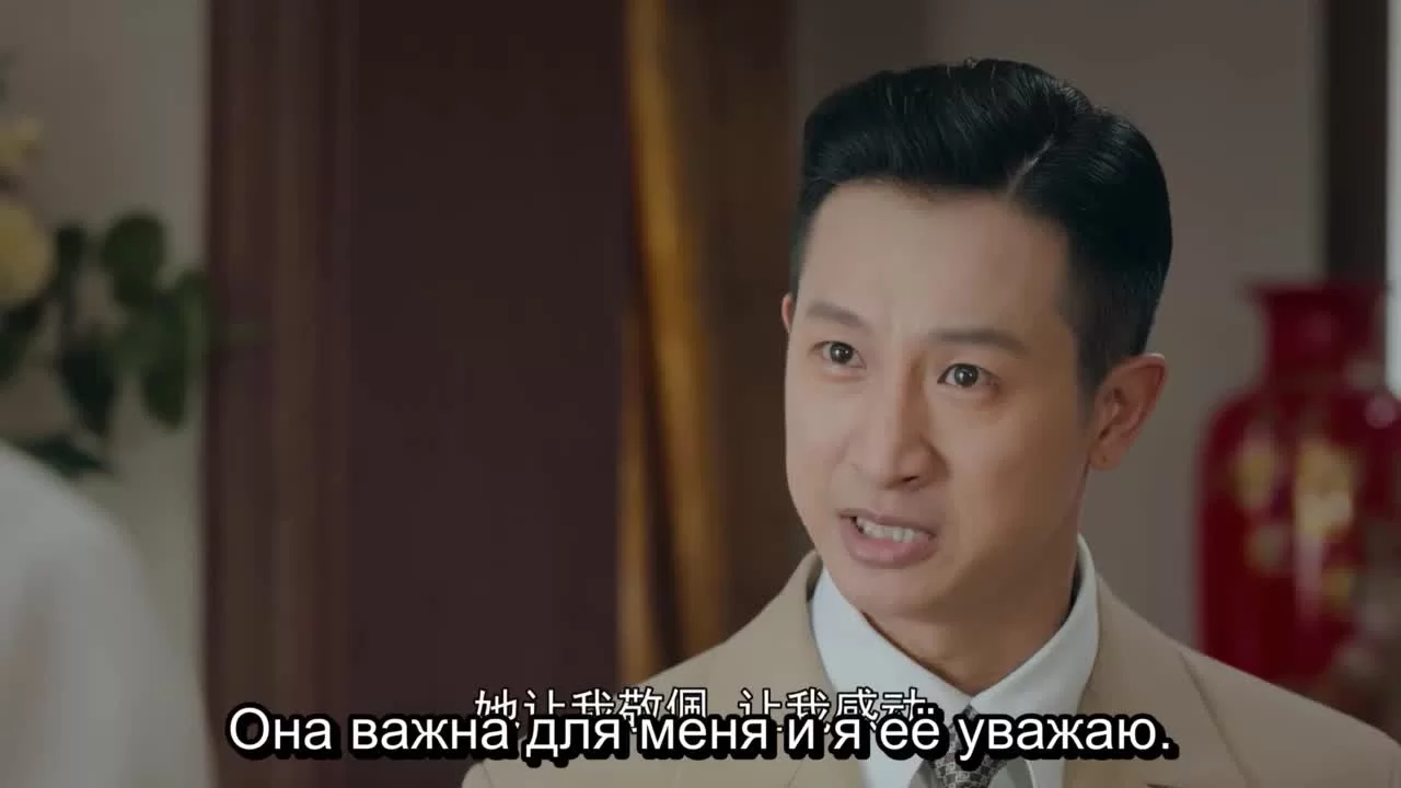 Маленькая госпожа 9 серия