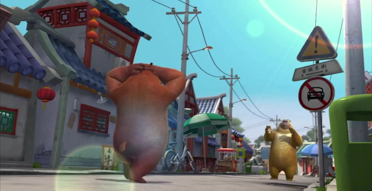 Медведи-соседи 2 53 серия