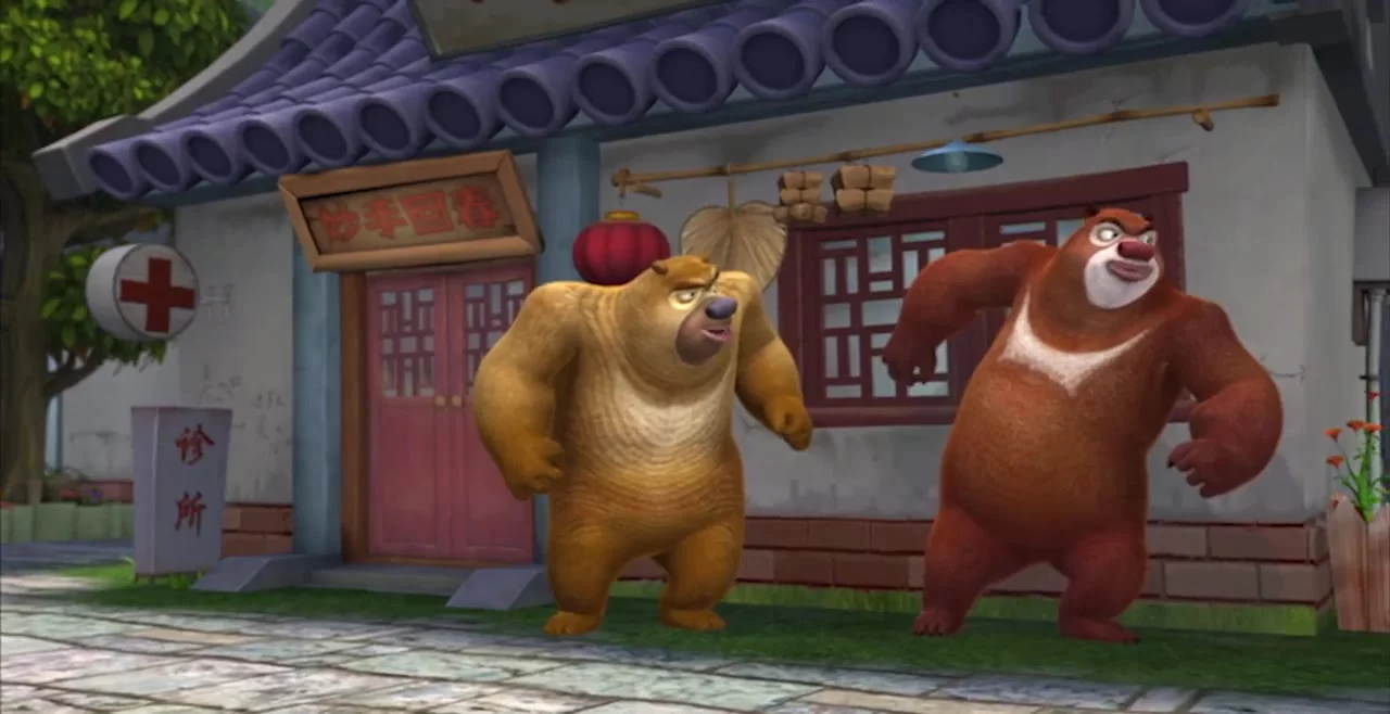 Медведи-соседи 2 (2012) 60 серия