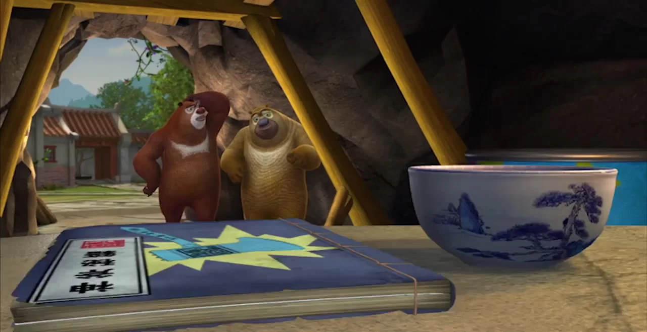 Медведи-соседи 2 61 серия