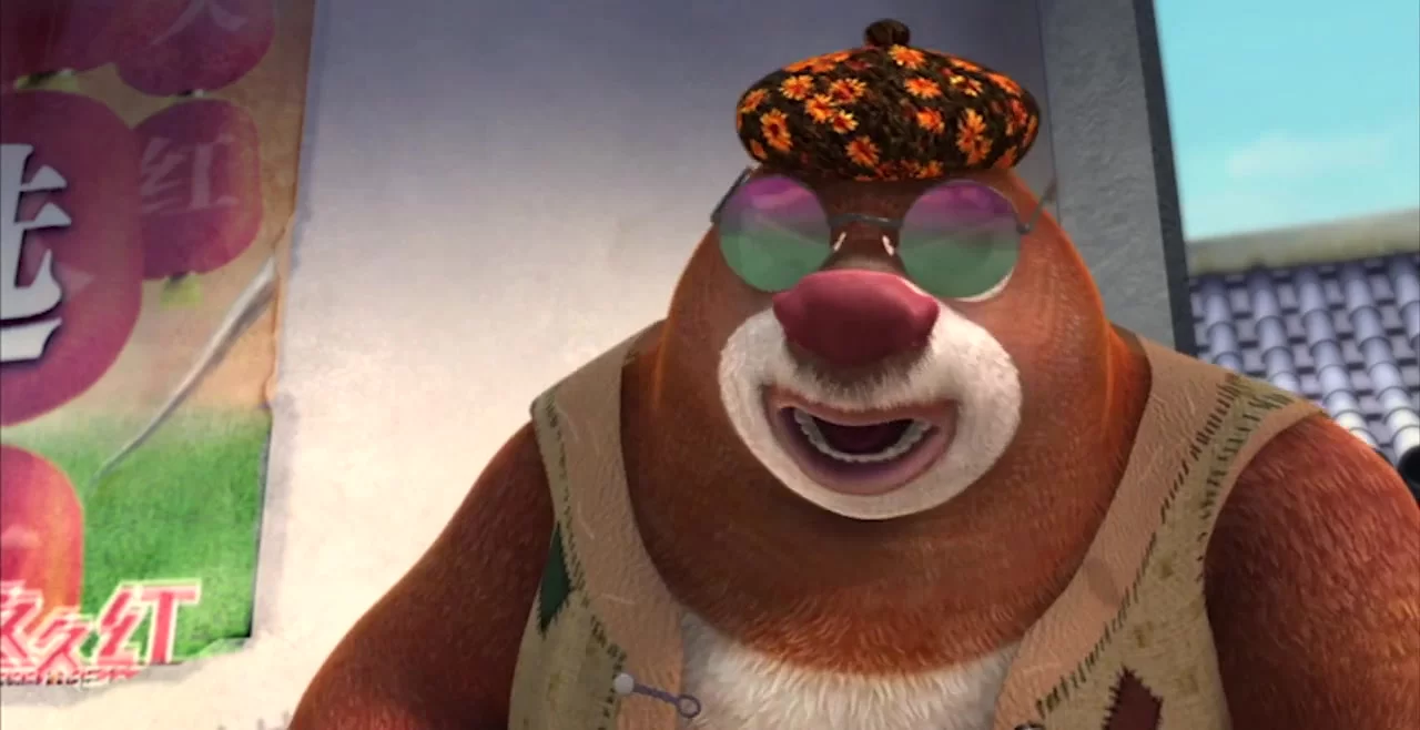 Медведи-соседи 2 (2012) 97 серия