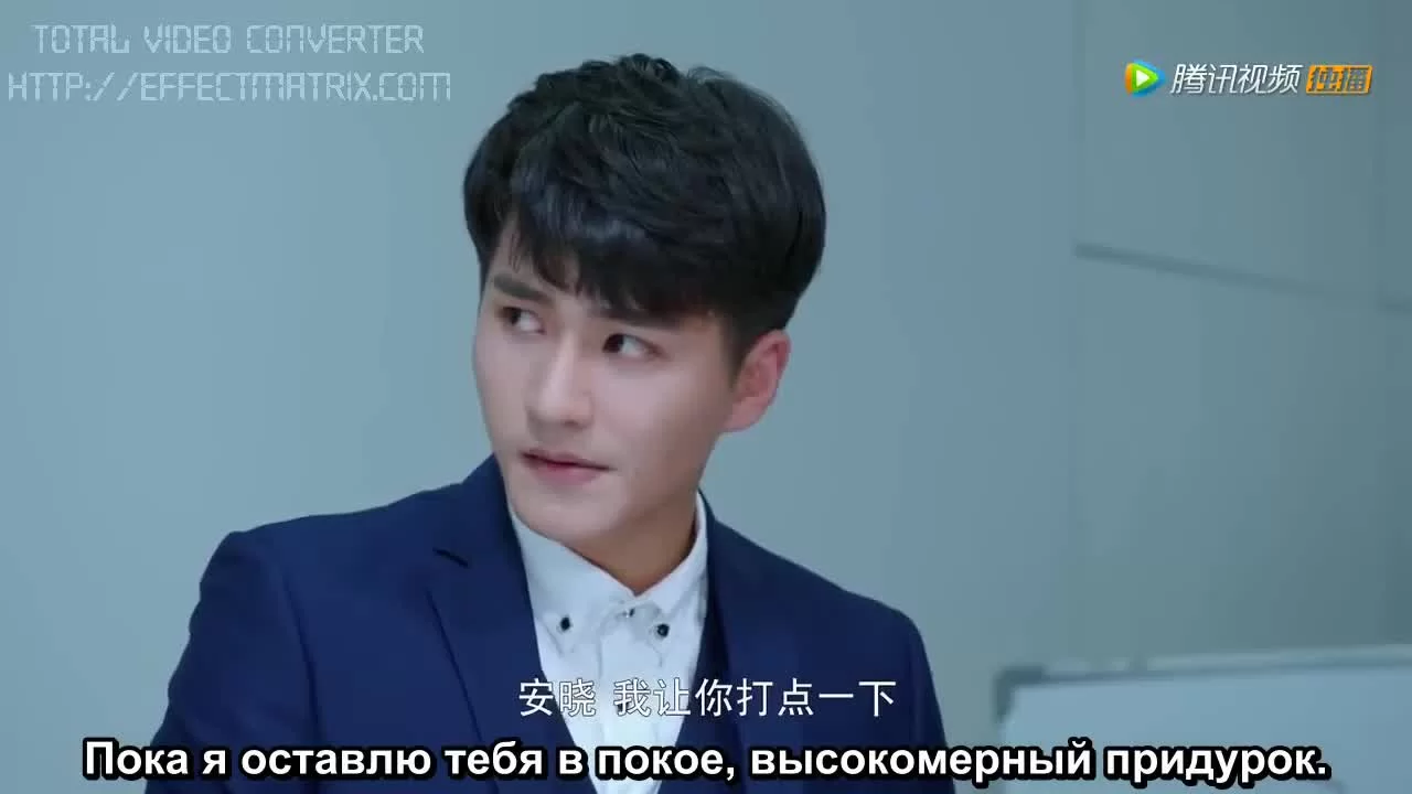 Междугородние отношения (2017) 11 серия